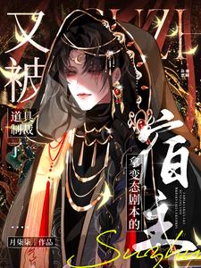 好笑吗我只看到一个绝望的变态